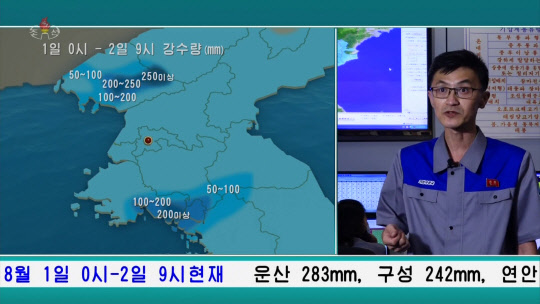 리영남 북한 기상수문국(기상청) 부대장은 2일 조선중앙TV에 출연해 "앞으로 장마전선이 저기압골과 합류되면서 이 보다 더한 폭우를 동반한 많은 비가 내릴 것이 예견된다"고 밝혔다. 방송에 따르면 현재 북한에서는 황해남북도 남부지역, 평안북도 산간지역 등에서 200㎜ 이상의 많은 비가 내리고 있다. [조선중앙TV 화면 캡처=연합뉴스]